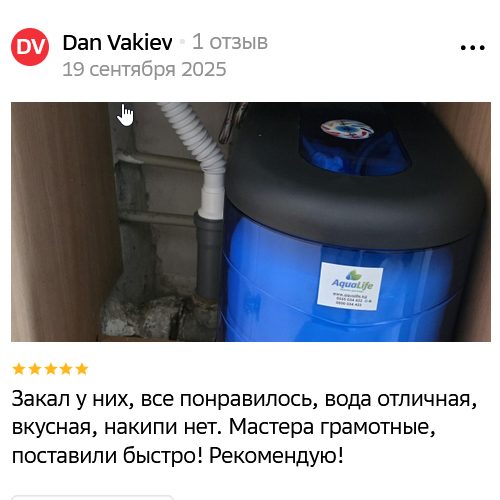 water
